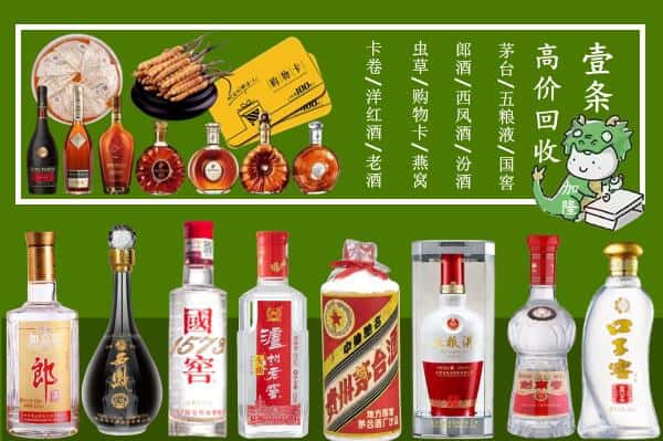 昆明市盘龙回收烟酒