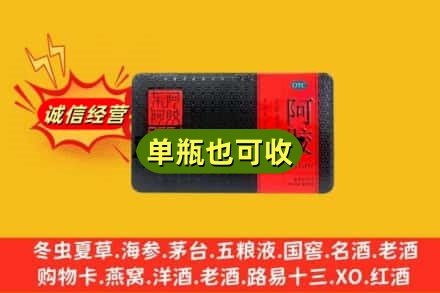 昆明市盘龙回收阿胶