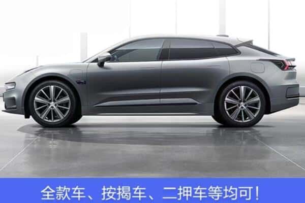 昆明市盘龙按揭车抵押