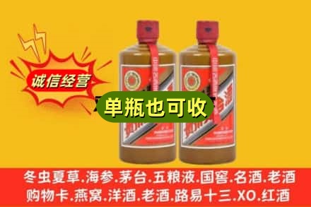 昆明市盘龙诚信回收精品茅台