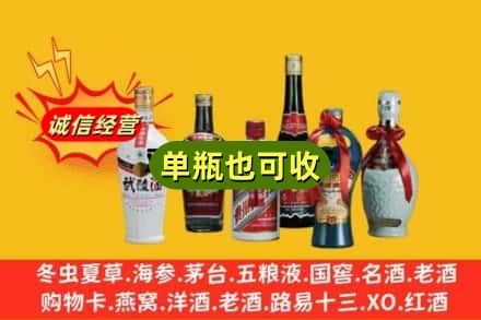 昆明市盘龙回收名酒