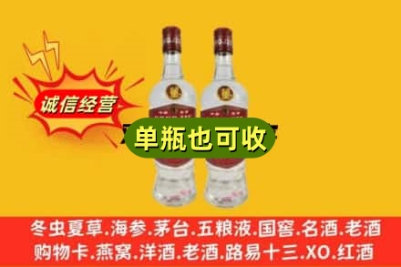 昆明市盘龙回收董酒