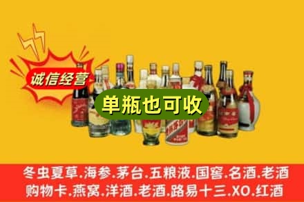 昆明市盘龙回收老酒