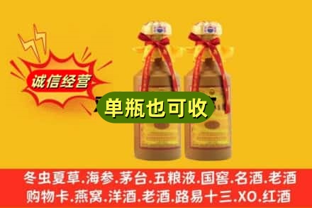 昆明市盘龙回收15年茅台