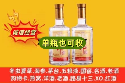 昆明市盘龙回收郎酒